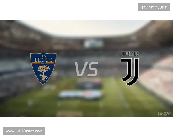 尤文1-1莱切：领先后心态松懈导致失分个案研究